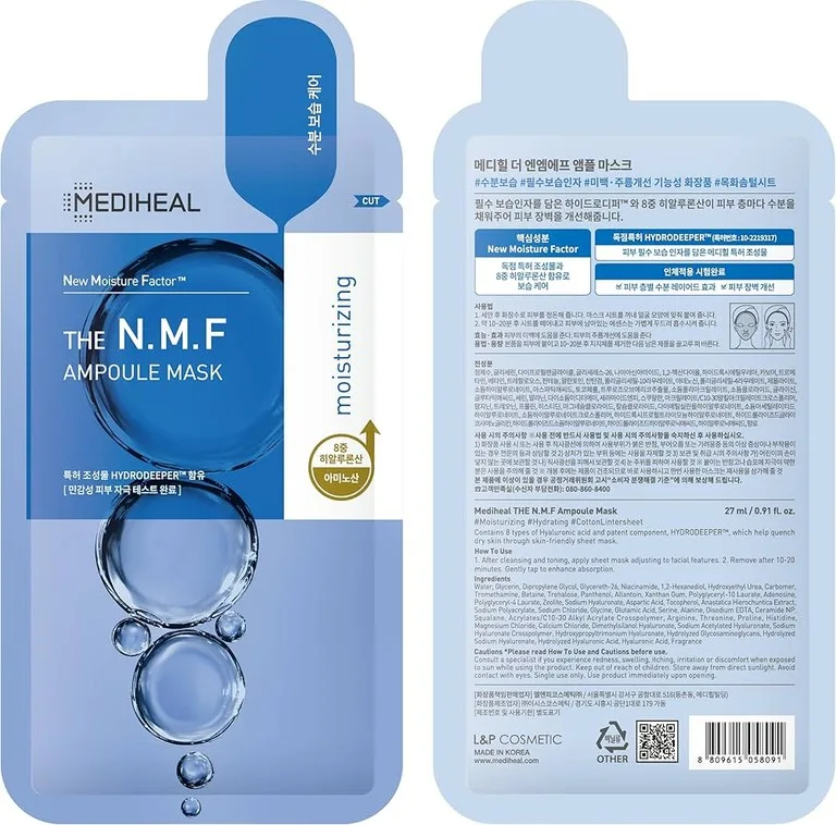 MEDIHEAL N.M.F.藍安瓶面膜 N.M.F.三倍補水高效保濕茶樹積雪草面膜 