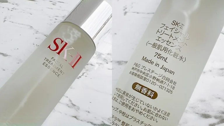 SK-II 青春露 