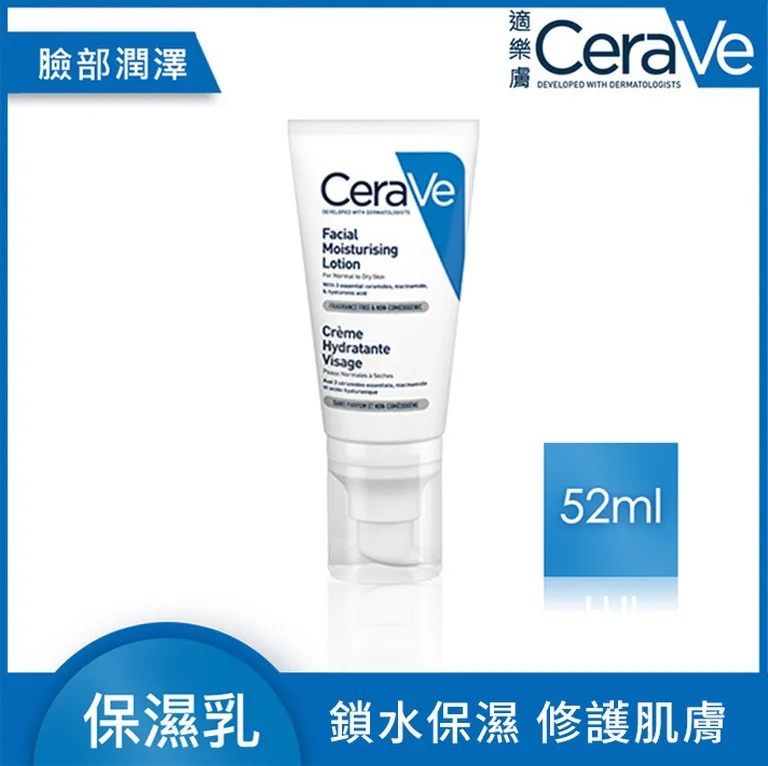 CeraVe 輕柔保濕潔膚露 神經醯胺 