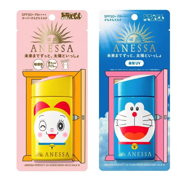 ANESSA 安耐曬 柔光乳敏感肌特效防曬露 金管防曬露 白管敏感肌保濕防曬露 