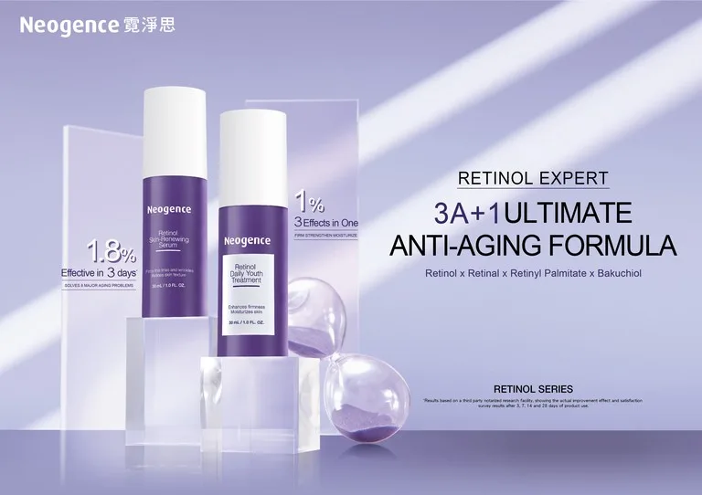 霓淨思 A 醇產品 Neogence Retinol 