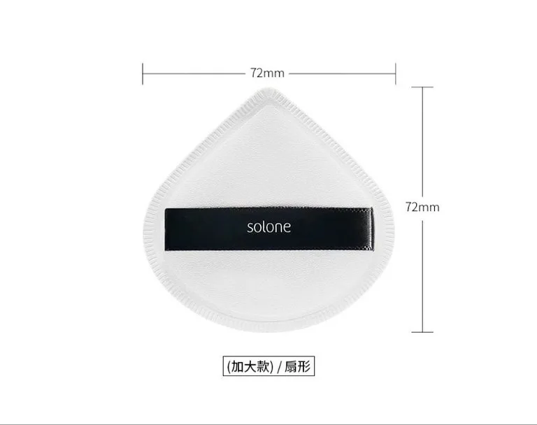 Solone 彩妝 彈力訂製舒芙蕾海綿粉撲 