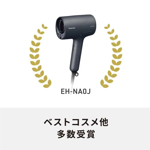 Panasonic EH-NA0J foldable hair dryer compact hair dryer 