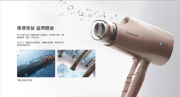 Panasonic EH-NA55 吹風機 奈米水離子 美妝 髮質柔順 