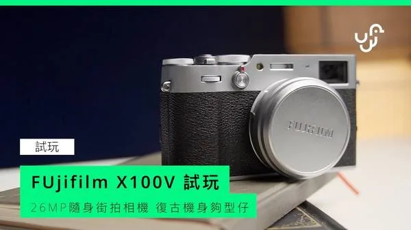 X100V 芒草 婚禮 秋意 輕便相機 