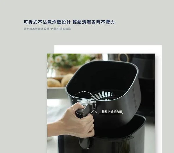 安靜廚房電器 伊萊克斯氣炸鍋 