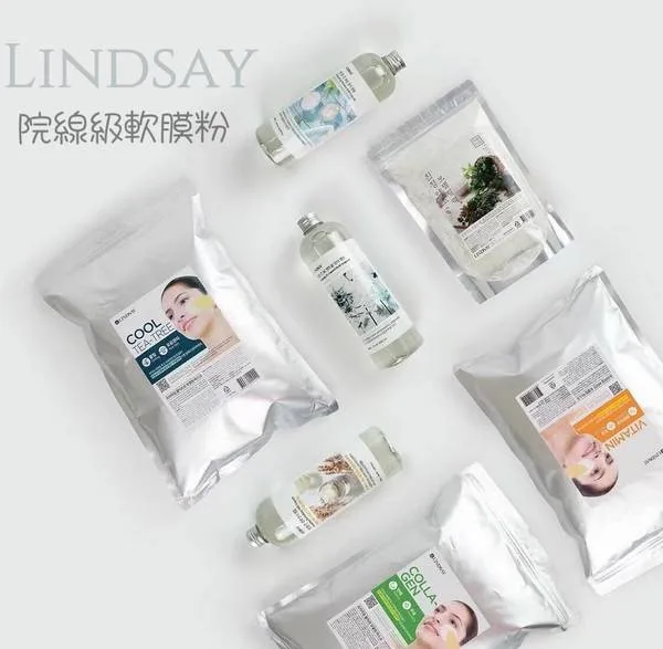 Lindsay 軟膜粉 毛孔粗大 